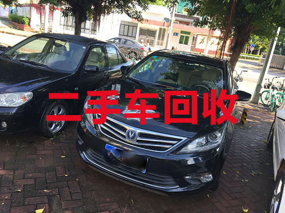 荆州二手汽车回收商家